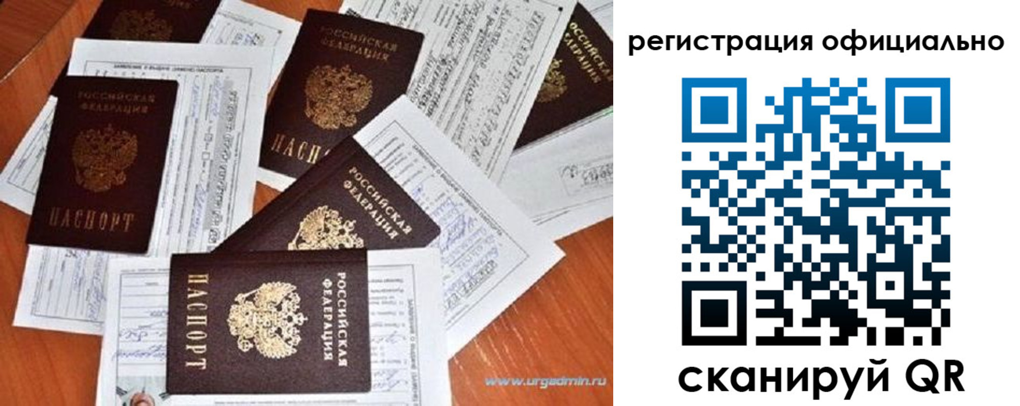 прописка от собственника в Карачеве