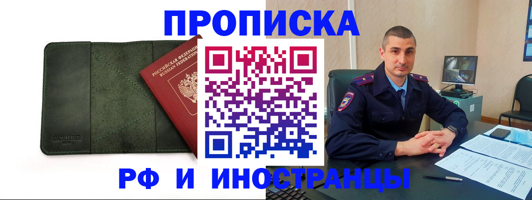 пропишу в квартире в Карачеве